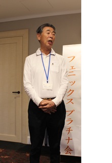 庭山様.jpg
